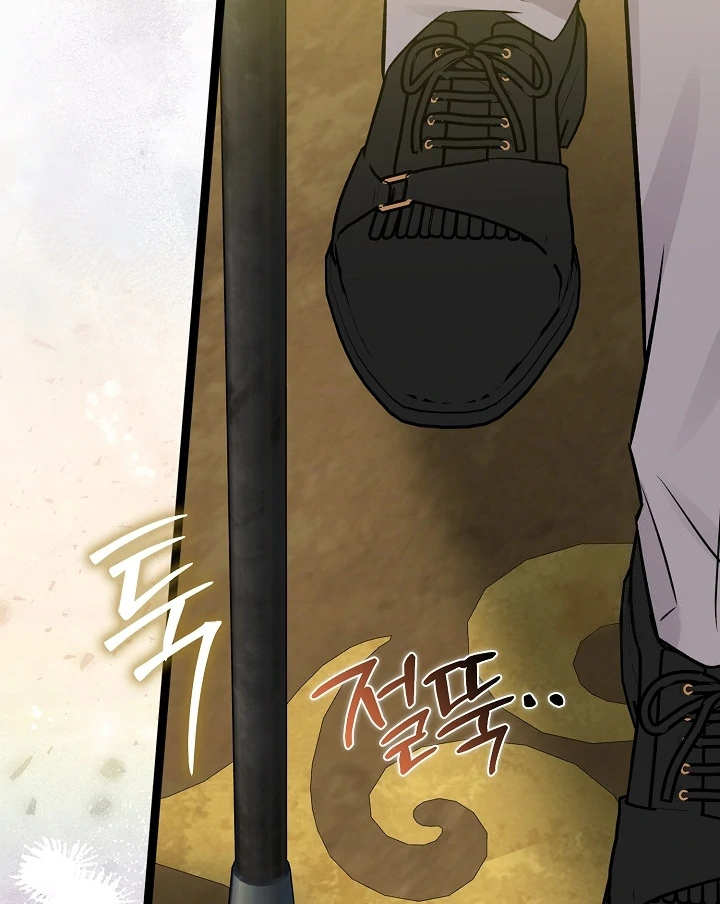 Anyone Can See It’s A Beast Chapter 14 - halaman 61