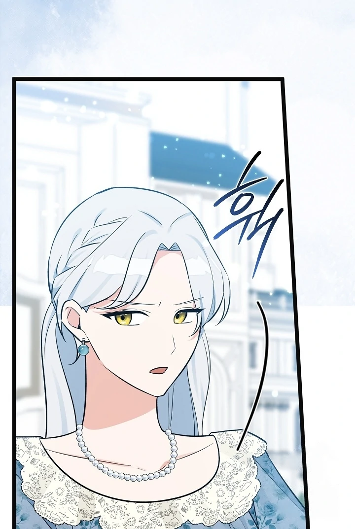 Anyone Can See It’s A Beast Chapter 15 - halaman 149