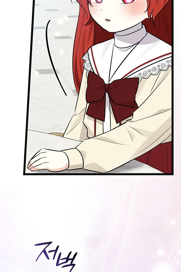 Anyone Can See It’s A Beast Chapter 15 - halaman 49