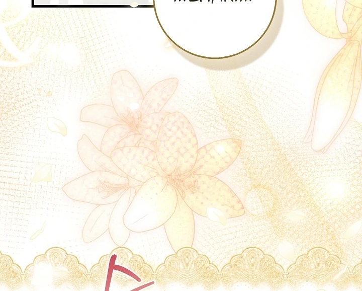Anyone Can See It’s A Beast Chapter 15 - halaman 55