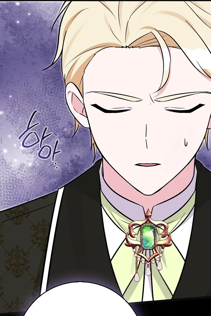 Anyone Can See It’s A Beast Chapter 15 - halaman 94
