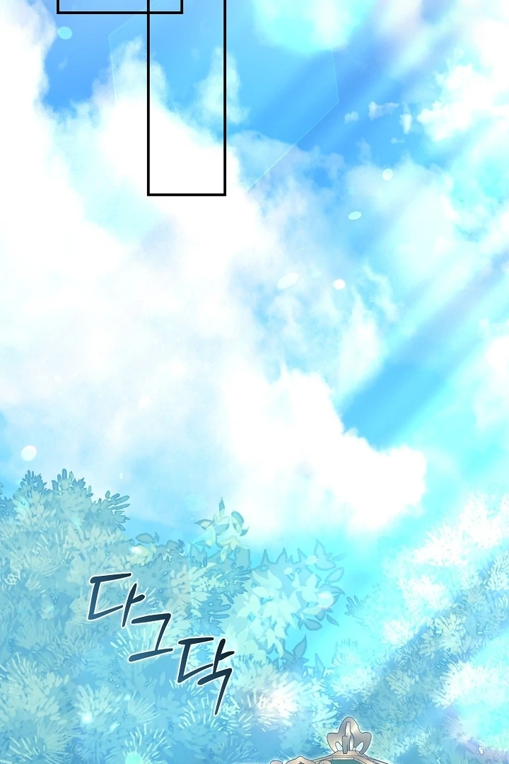Anyone Can See It’s A Beast Chapter 16 - halaman 102