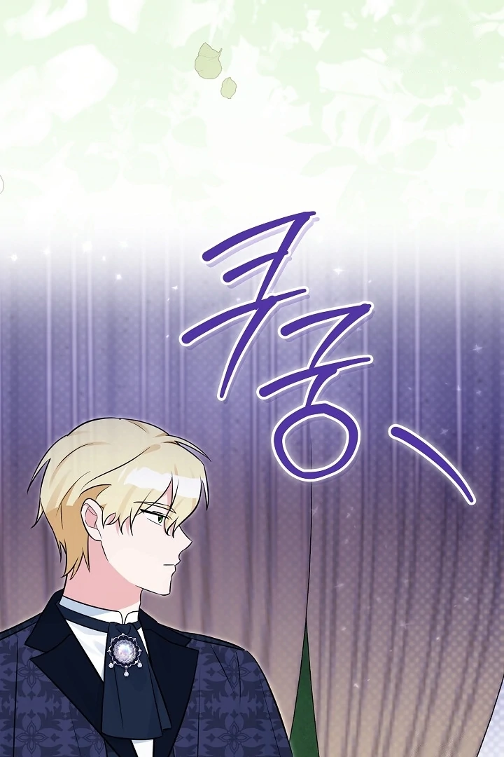 Anyone Can See It’s A Beast Chapter 16 - halaman 104