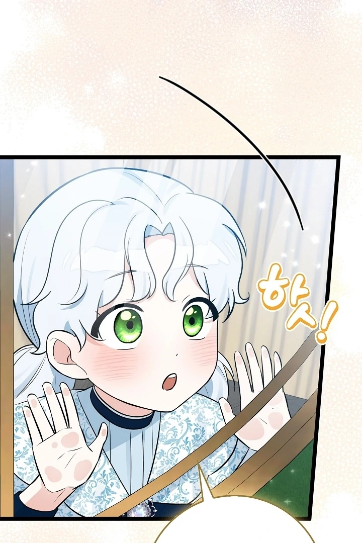 Anyone Can See It’s A Beast Chapter 16 - halaman 110