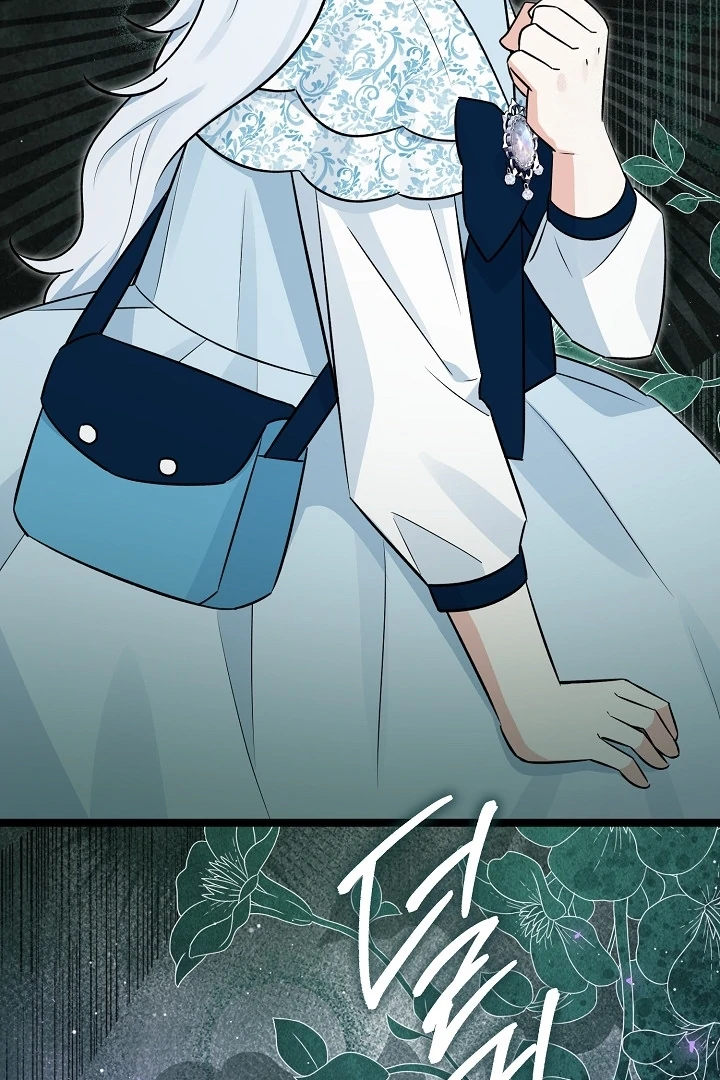 Anyone Can See It’s A Beast Chapter 16 - halaman 120