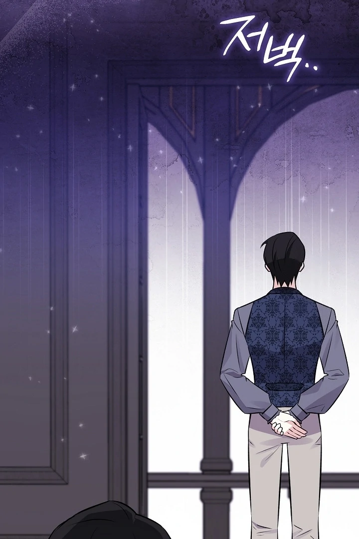 Anyone Can See It’s A Beast Chapter 16 - halaman 126