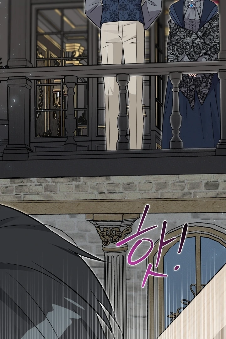 Anyone Can See It’s A Beast Chapter 16 - halaman 134