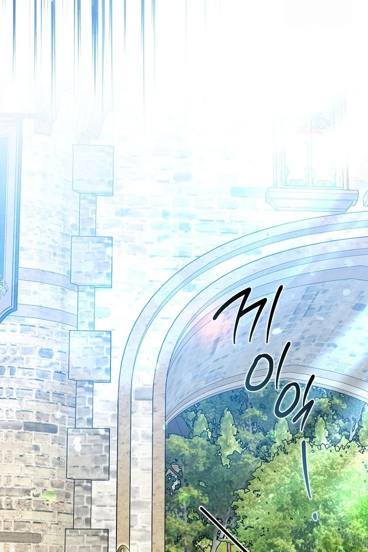 Anyone Can See It’s A Beast Chapter 16 - halaman 151