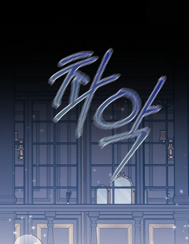 Anyone Can See It’s A Beast Chapter 16 - halaman 159