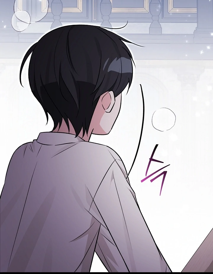 Anyone Can See It’s A Beast Chapter 16 - halaman 160