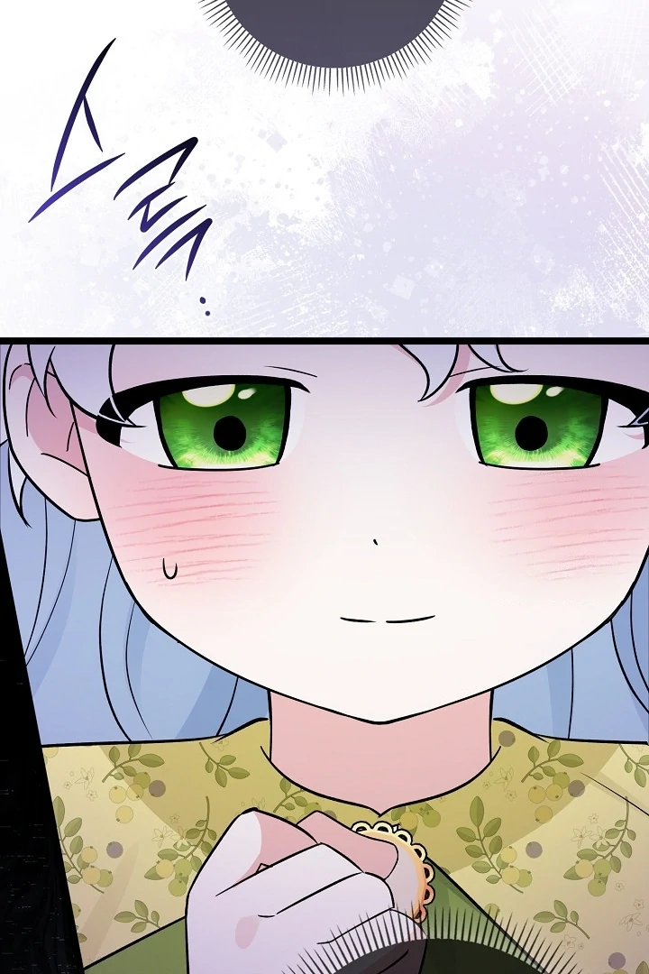 Anyone Can See It’s A Beast Chapter 16 - halaman 37