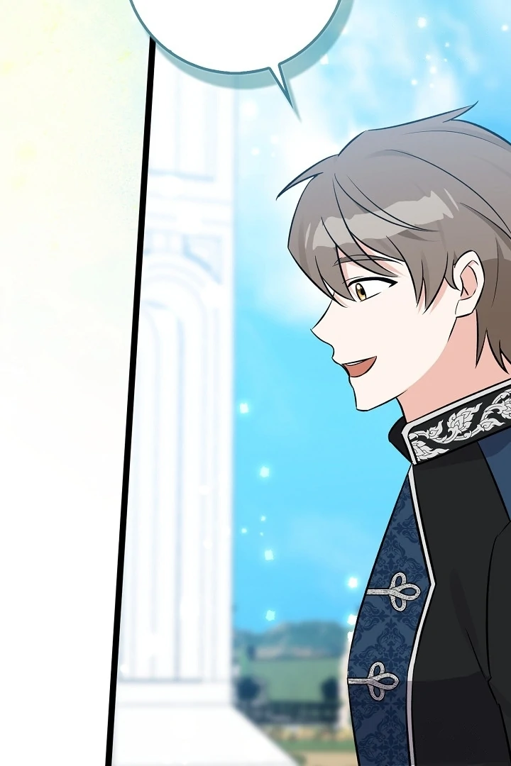 Anyone Can See It’s A Beast Chapter 16 - halaman 7