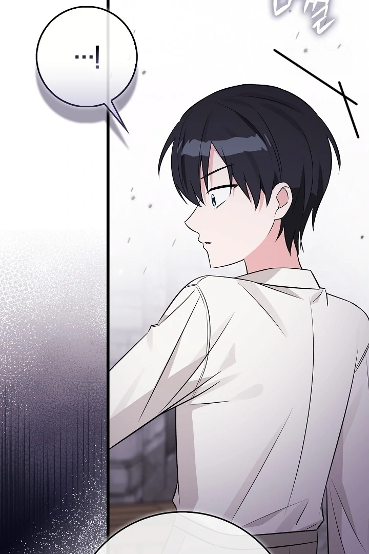 Anyone Can See It’s A Beast Chapter 17 - halaman 100
