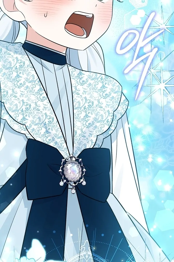 Anyone Can See It’s A Beast Chapter 17 - halaman 115