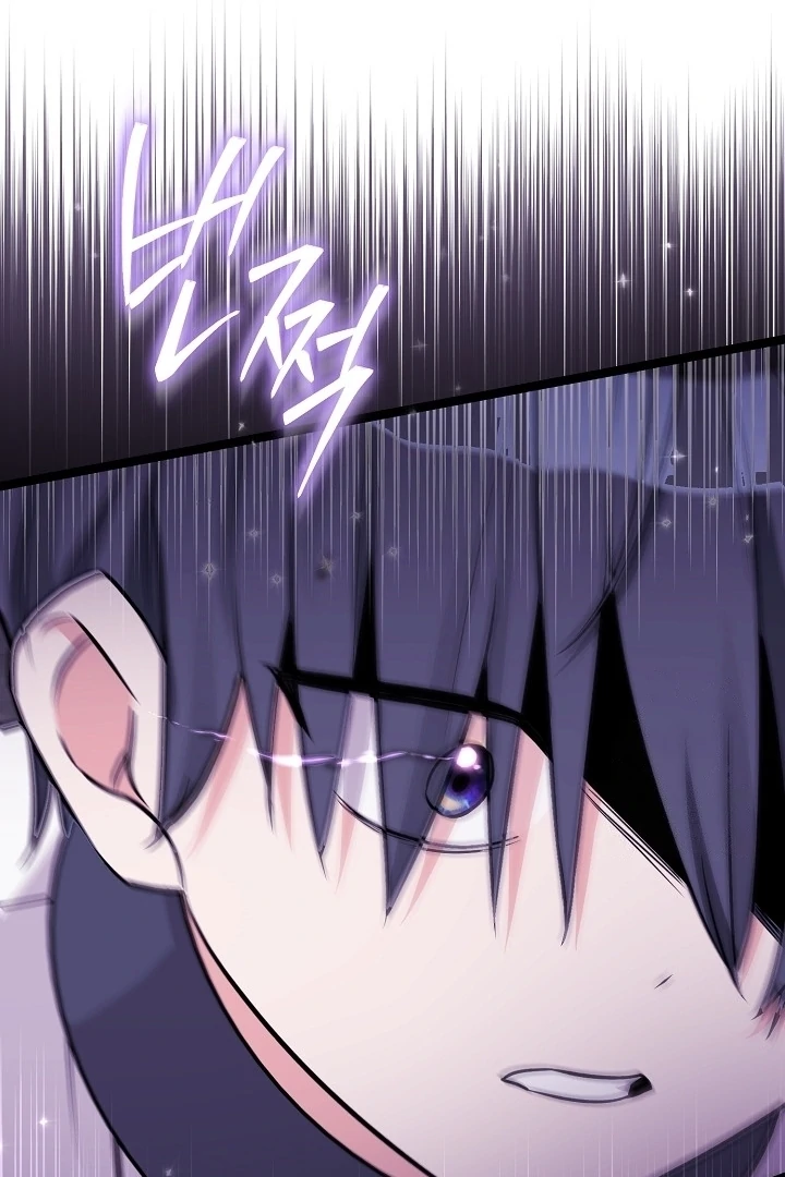 Anyone Can See It’s A Beast Chapter 17 - halaman 136