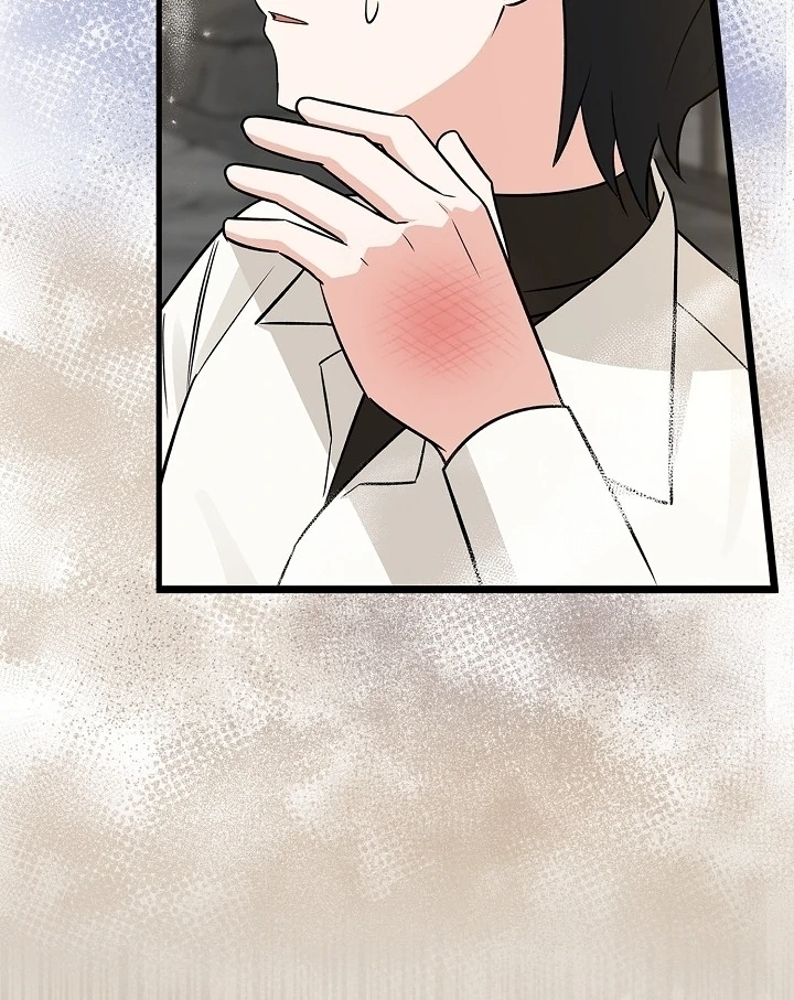 Anyone Can See It’s A Beast Chapter 17 - halaman 143