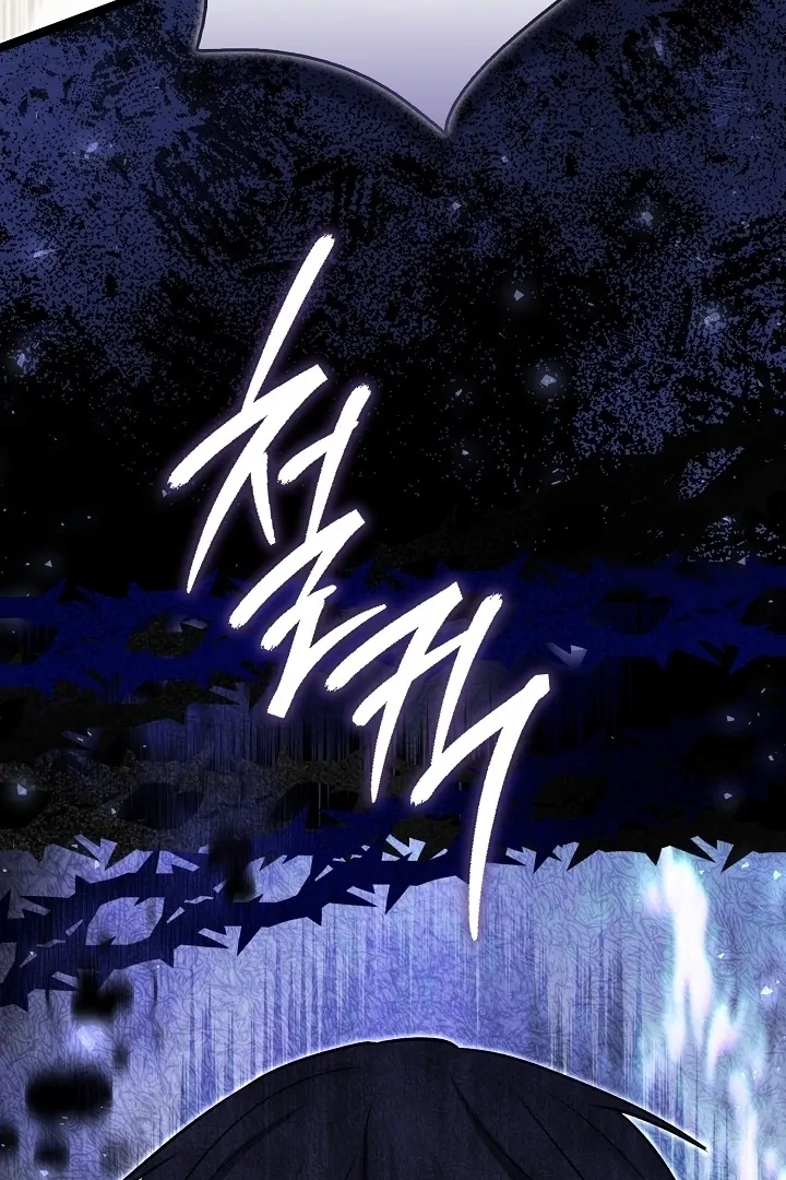 Anyone Can See It’s A Beast Chapter 17 - halaman 153