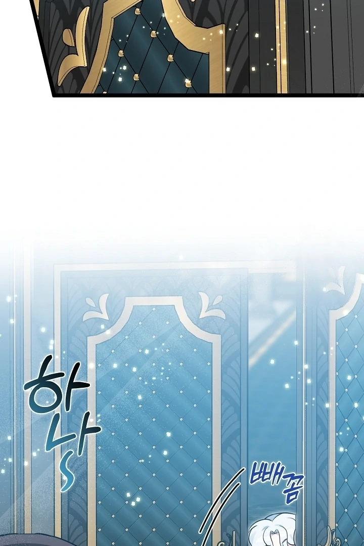 Anyone Can See It’s A Beast Chapter 17 - halaman 22