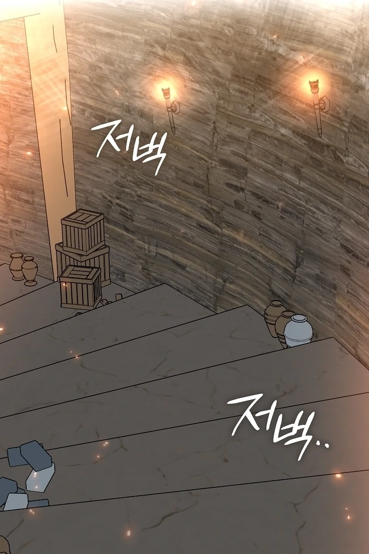 Anyone Can See It’s A Beast Chapter 17 - halaman 29