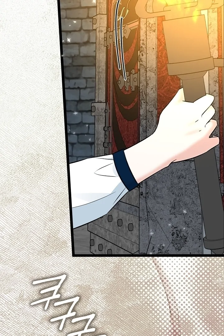 Anyone Can See It’s A Beast Chapter 17 - halaman 54