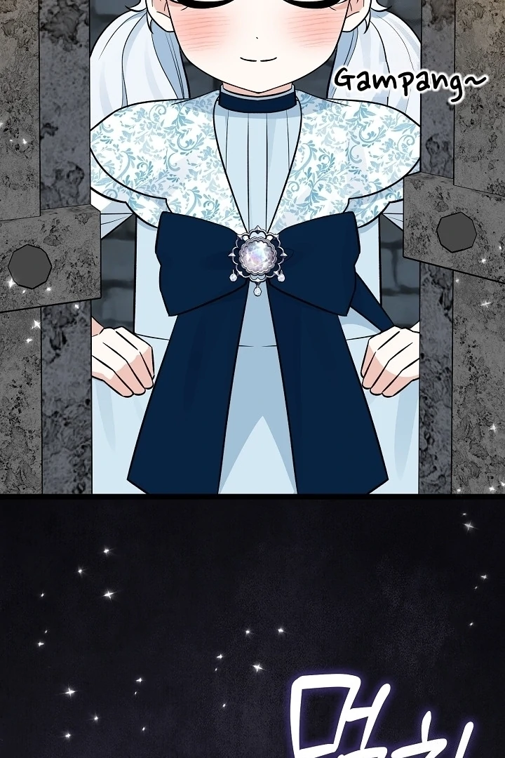 Anyone Can See It’s A Beast Chapter 17 - halaman 59