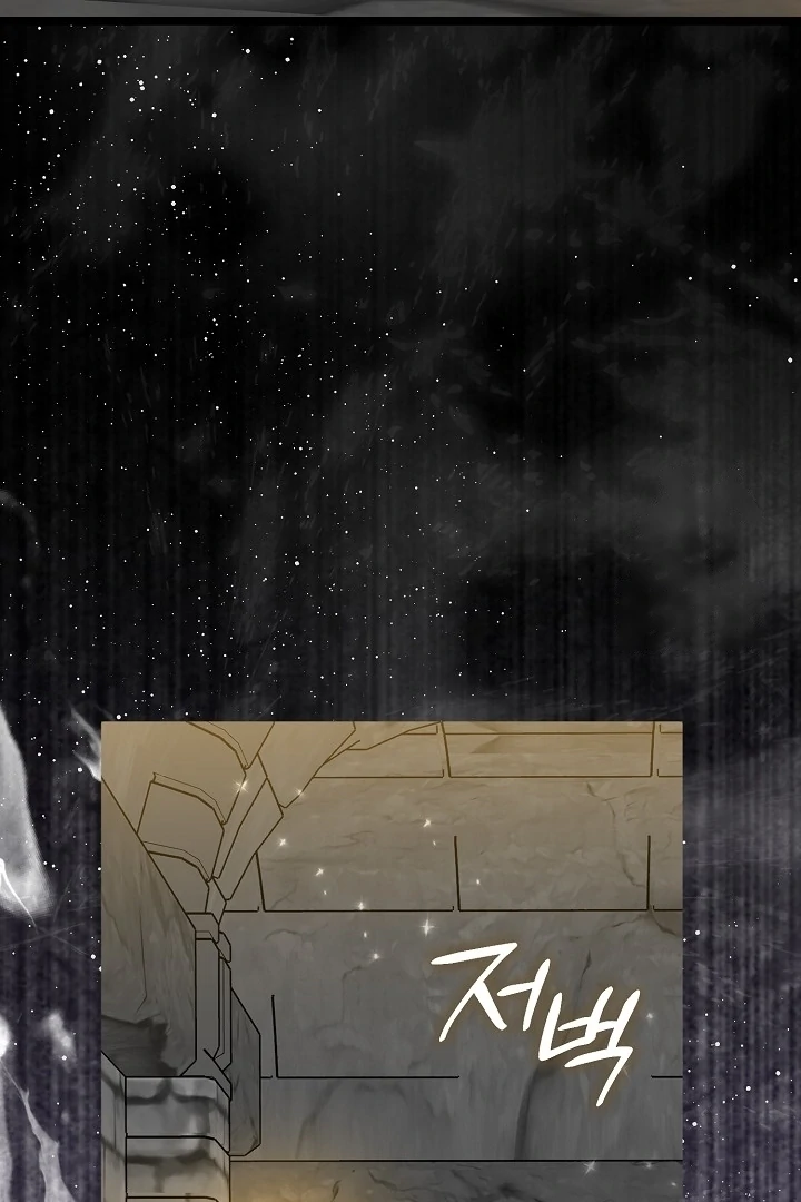 Anyone Can See It’s A Beast Chapter 17 - halaman 77