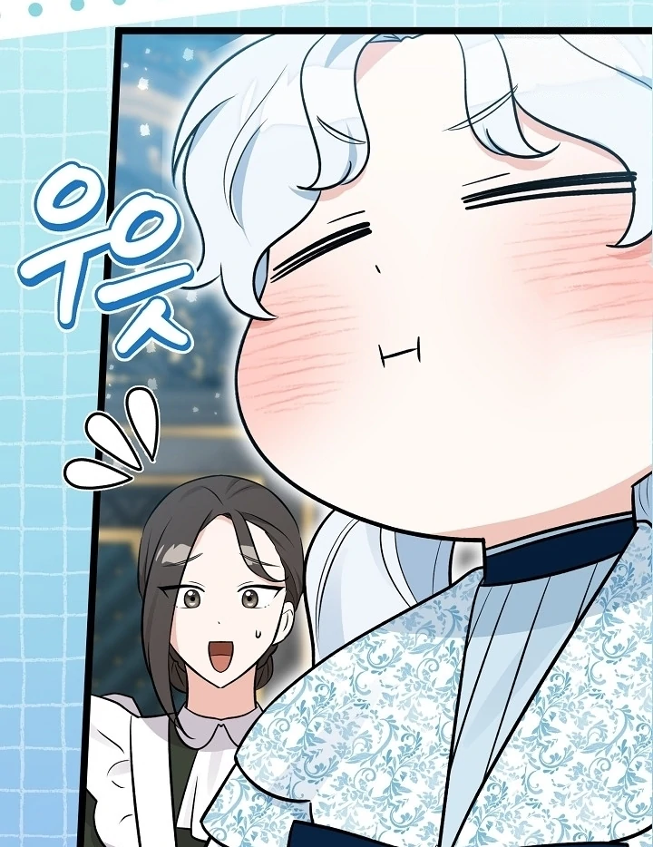 Anyone Can See It’s A Beast Chapter 17 - halaman 8