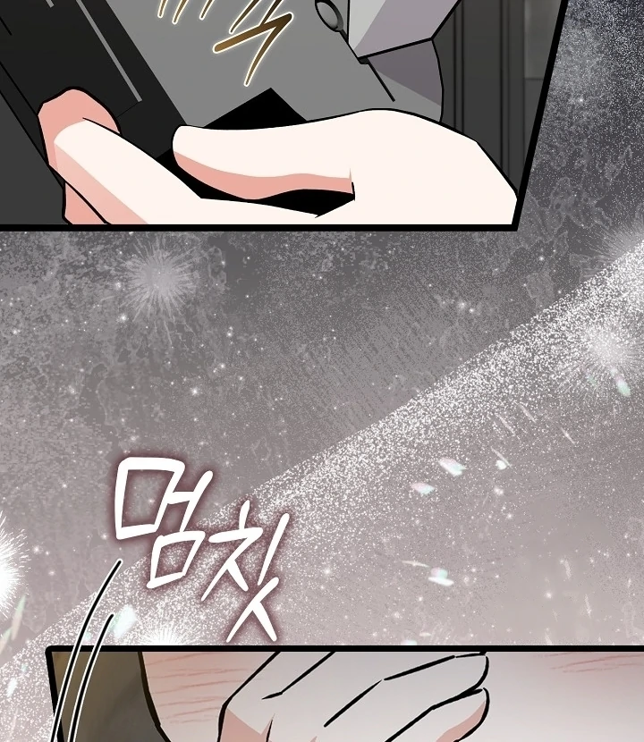 Anyone Can See It’s A Beast Chapter 17 - halaman 84