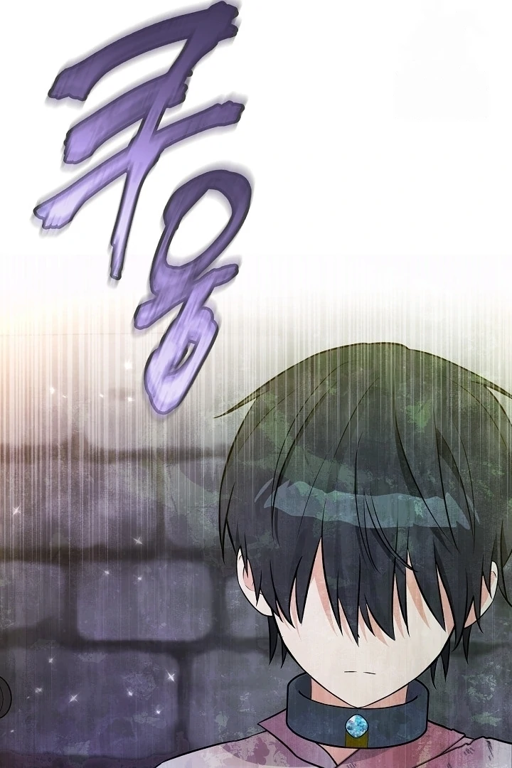 Anyone Can See It’s A Beast Chapter 17 - halaman 86
