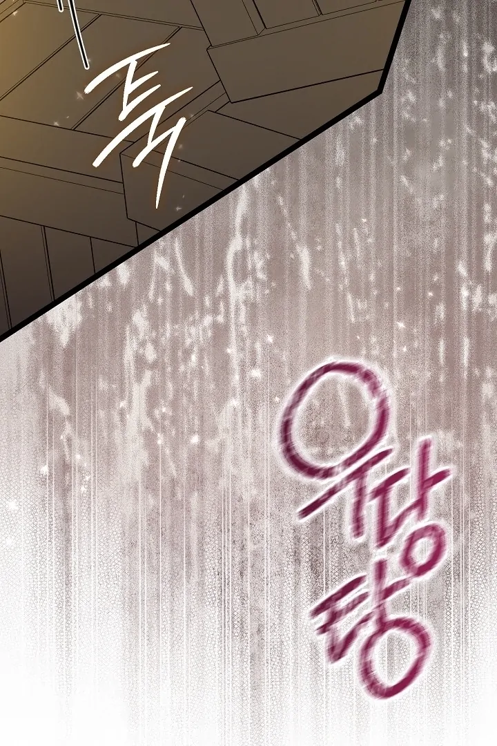 Anyone Can See It’s A Beast Chapter 17 - halaman 92