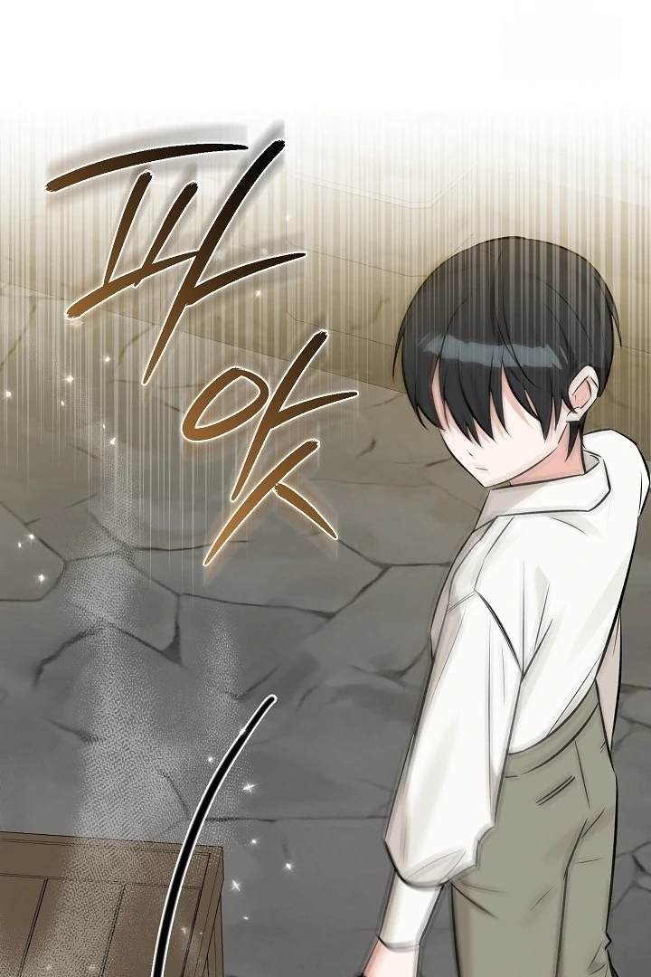 Anyone Can See It’s A Beast Chapter 17 - halaman 97