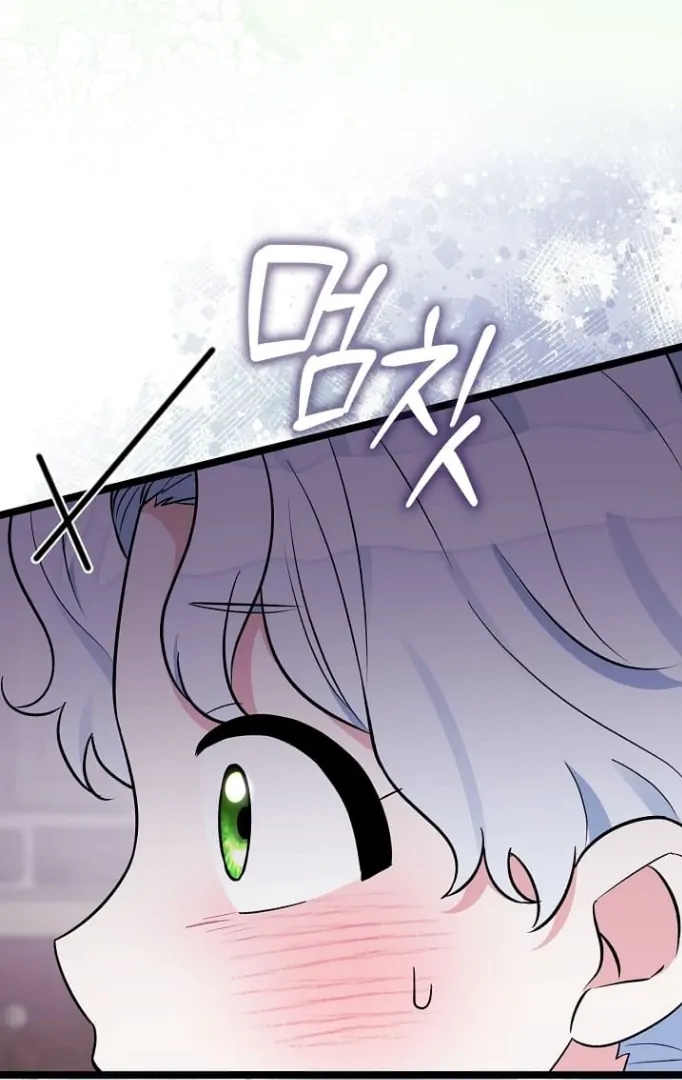 Anyone Can See It’s A Beast Chapter 18 - halaman 101
