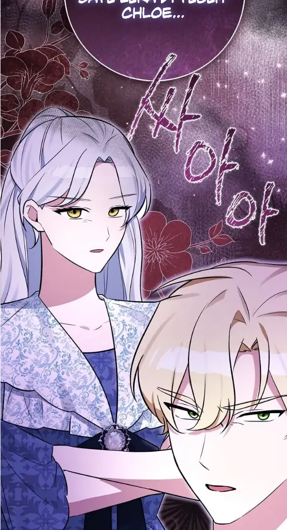Anyone Can See It’s A Beast Chapter 18 - halaman 127