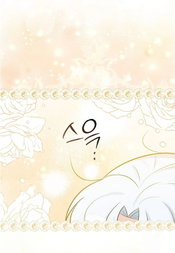 Anyone Can See It’s A Beast Chapter 18 - halaman 139