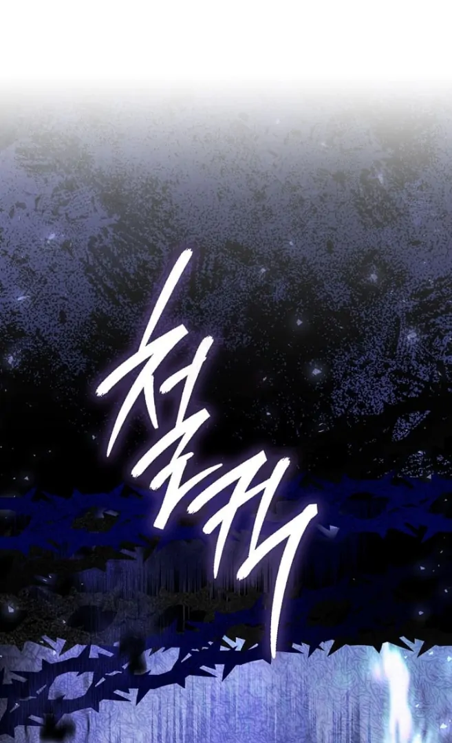 Anyone Can See It’s A Beast Chapter 18 - halaman 2