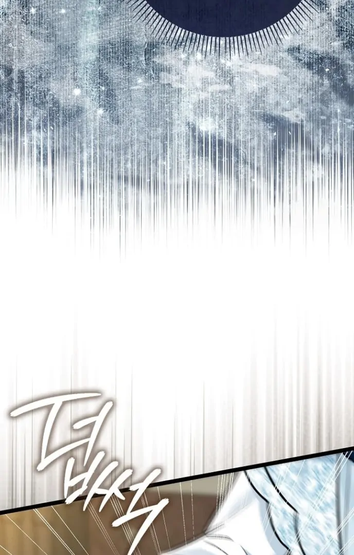 Anyone Can See It’s A Beast Chapter 18 - halaman 20