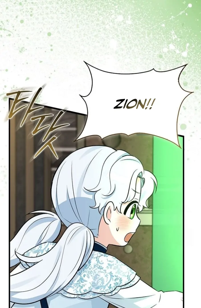 Anyone Can See It’s A Beast Chapter 18 - halaman 27