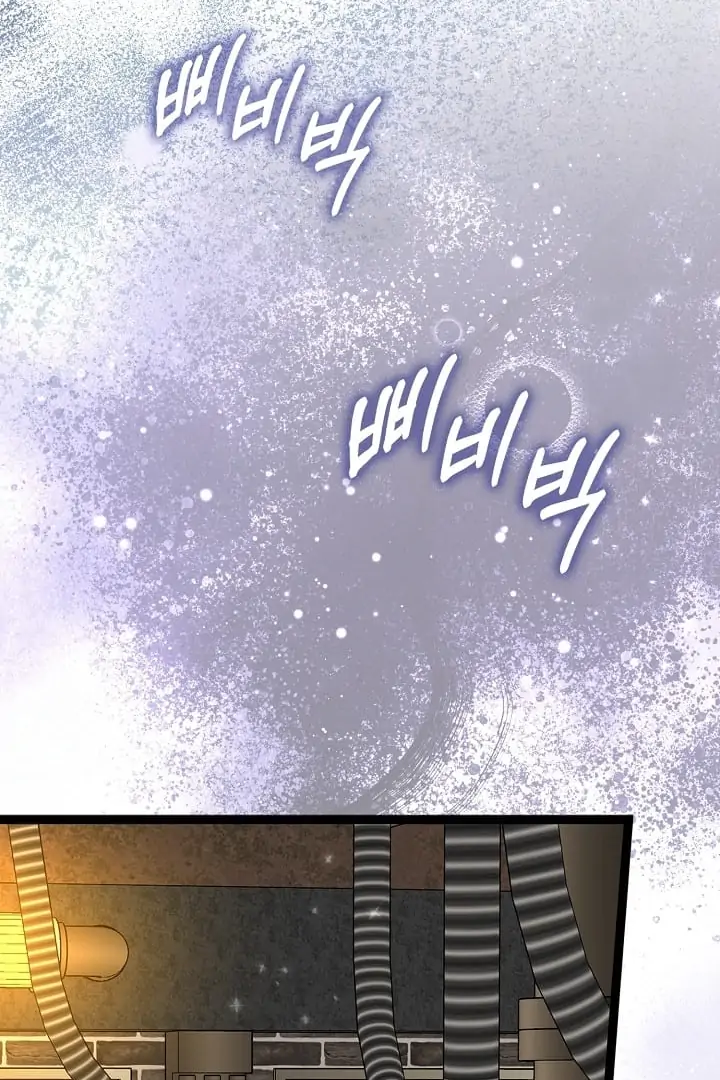 Anyone Can See It’s A Beast Chapter 18 - halaman 33