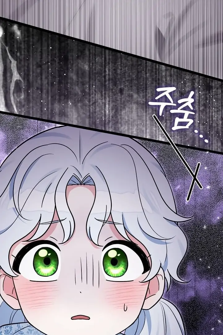 Anyone Can See It’s A Beast Chapter 18 - halaman 65