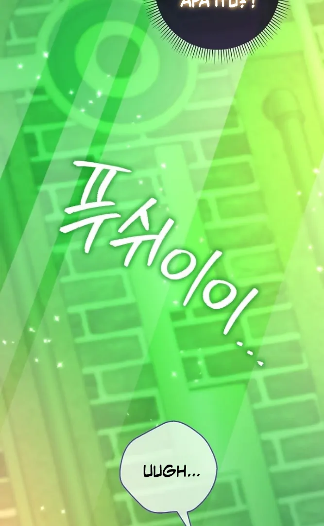 Anyone Can See It’s A Beast Chapter 18 - halaman 71