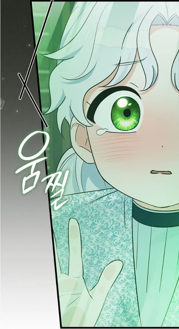 Anyone Can See It’s A Beast Chapter 18 - halaman 88