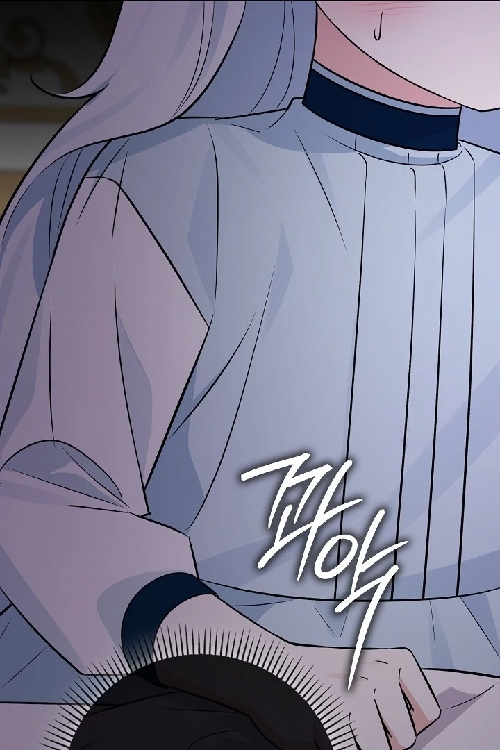 Anyone Can See It’s A Beast Chapter 19 - halaman 109