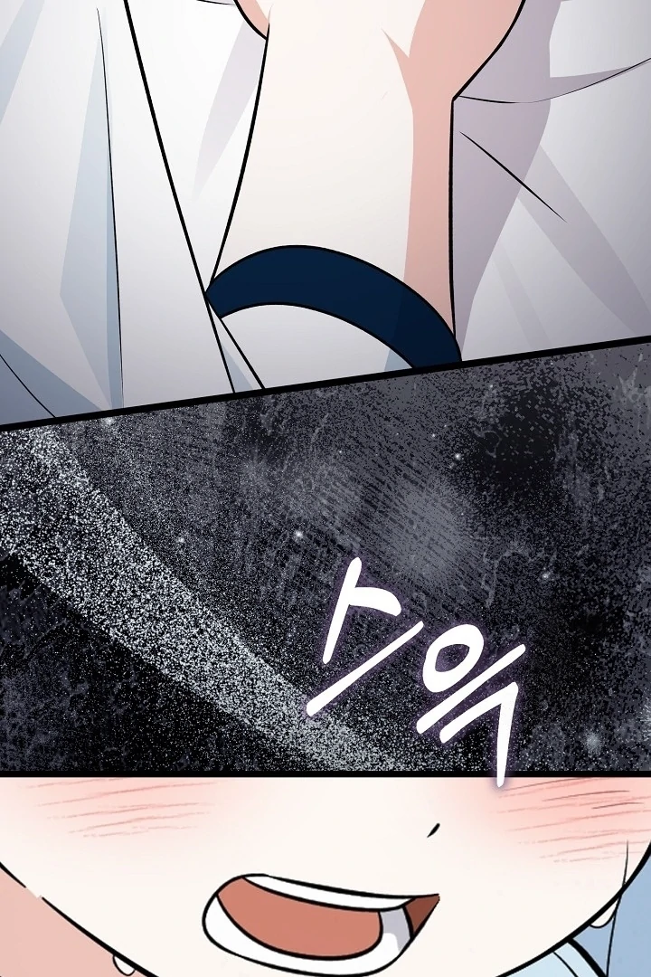 Anyone Can See It’s A Beast Chapter 19 - halaman 118