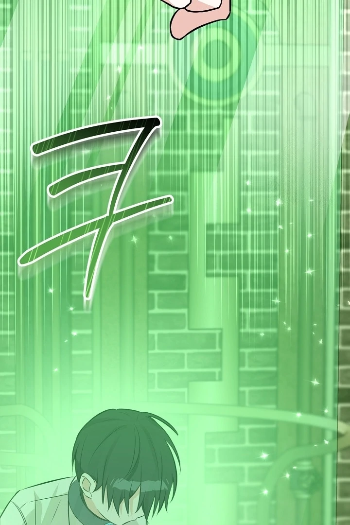 Anyone Can See It’s A Beast Chapter 19 - halaman 31