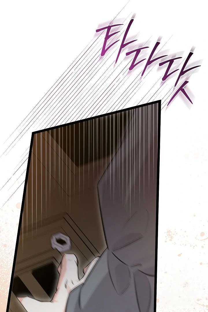 Anyone Can See It’s A Beast Chapter 19 - halaman 37
