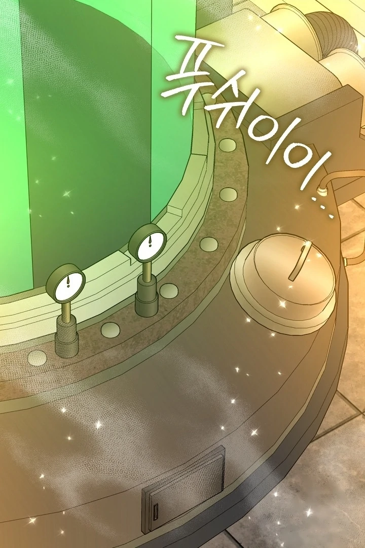 Anyone Can See It’s A Beast Chapter 19 - halaman 39