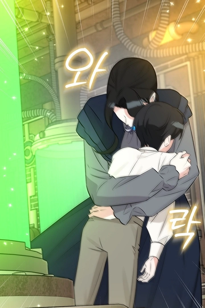 Anyone Can See It’s A Beast Chapter 19 - halaman 41