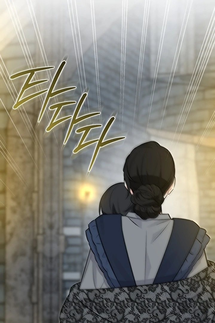 Anyone Can See It’s A Beast Chapter 19 - halaman 44