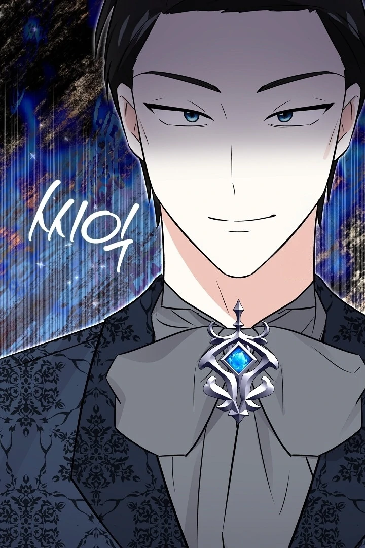 Anyone Can See It’s A Beast Chapter 19 - halaman 76
