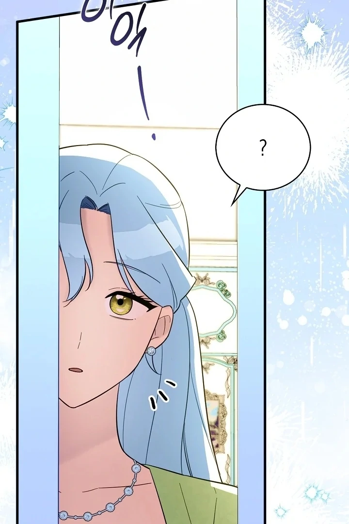 Anyone Can See It’s A Beast Chapter 2 - halaman 144
